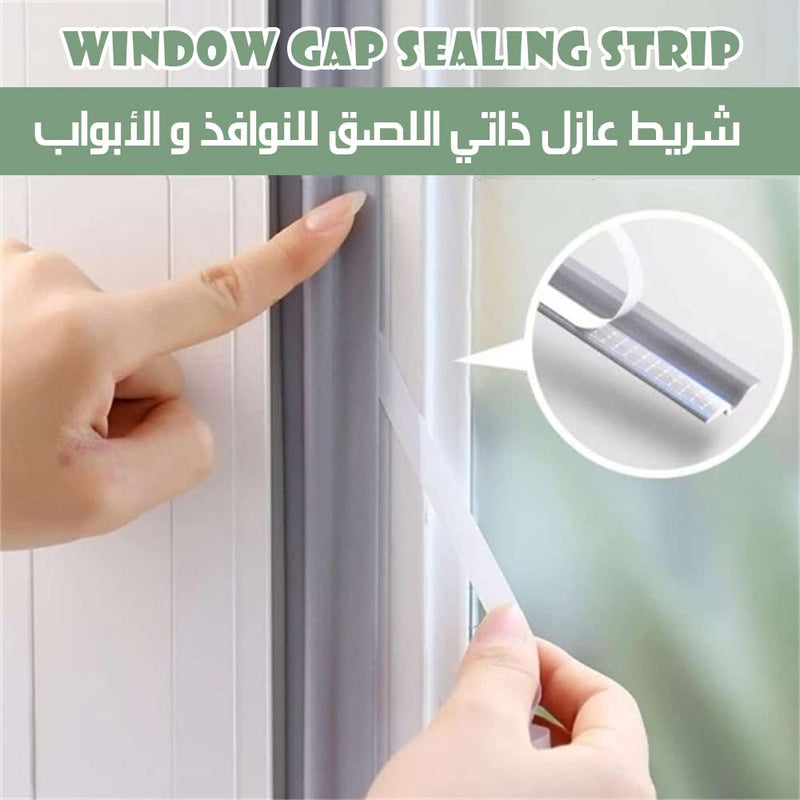 شريط عازل ذاتي اللصق للنوافذ والابواب