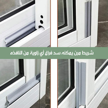 شريط عازل ذاتي اللصق للنوافذ والابواب