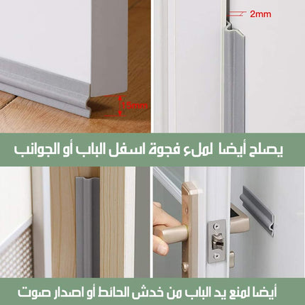 شريط عازل ذاتي اللصق للنوافذ والابواب