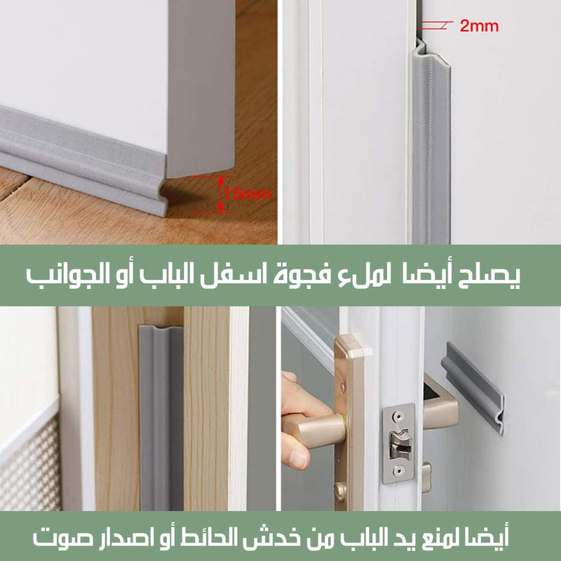 شريط عازل ذاتي اللصق للنوافذ والابواب