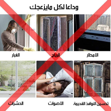شريط عازل ذاتي اللصق للنوافذ والابواب