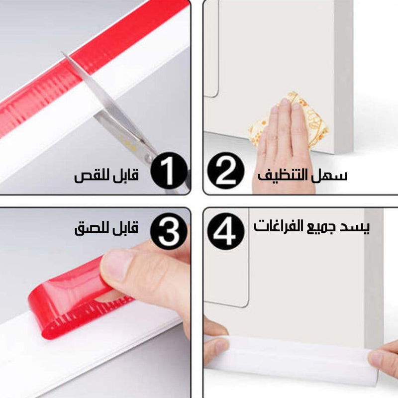 شريط عازل ذاتي اللصق للنوافذ والابواب