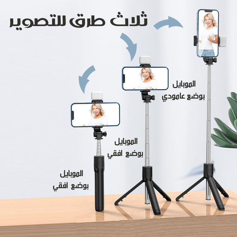 عصا سيلفي قابل للتمدد ثلاثي القوائم مع اضاءة فلاش Earidom ZP26