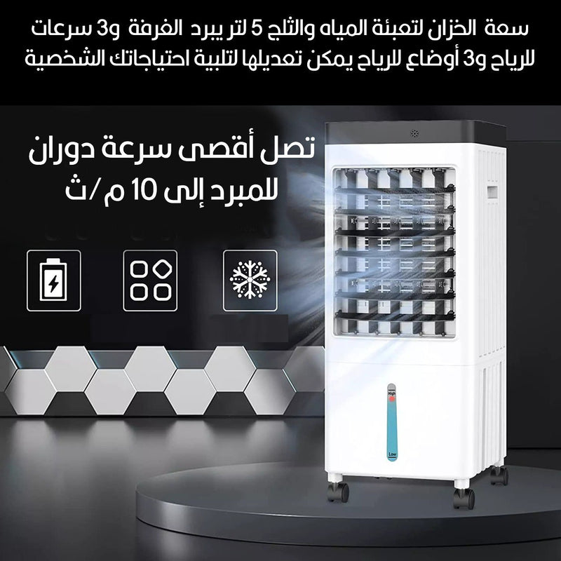 مكيف تبريد صحراويSK19017  SOKANY