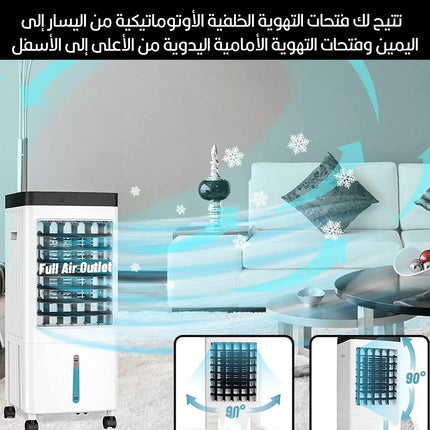 مكيف تبريد صحراويSK19017  SOKANY
