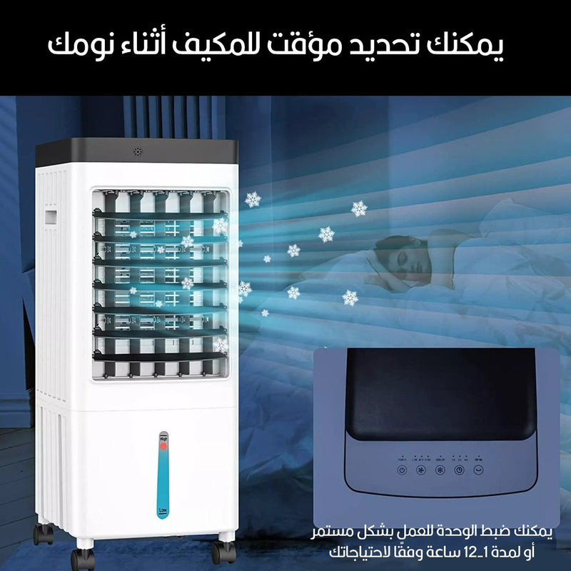 مكيف تبريد صحراويSK19017  SOKANY