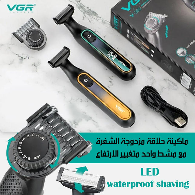 ماكينة حلاقة مزدوجة الشفرة مع مشط واحد متغير الارتفاع VGR - V360