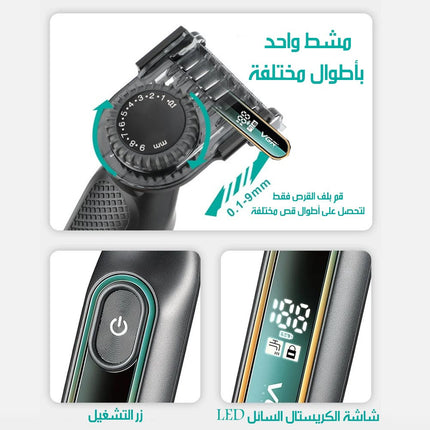 ماكينة حلاقة مزدوجة الشفرة مع مشط واحد متغير الارتفاع VGR - V360
