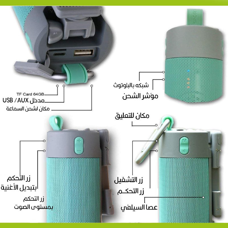 سماعة سبيكر بعصاية السيلفي  للموبايل مع باور بانك للشحن