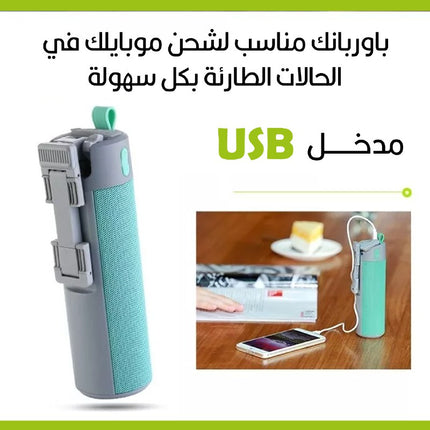 سماعة سبيكر بعصاية السيلفي  للموبايل مع باور بانك للشحن