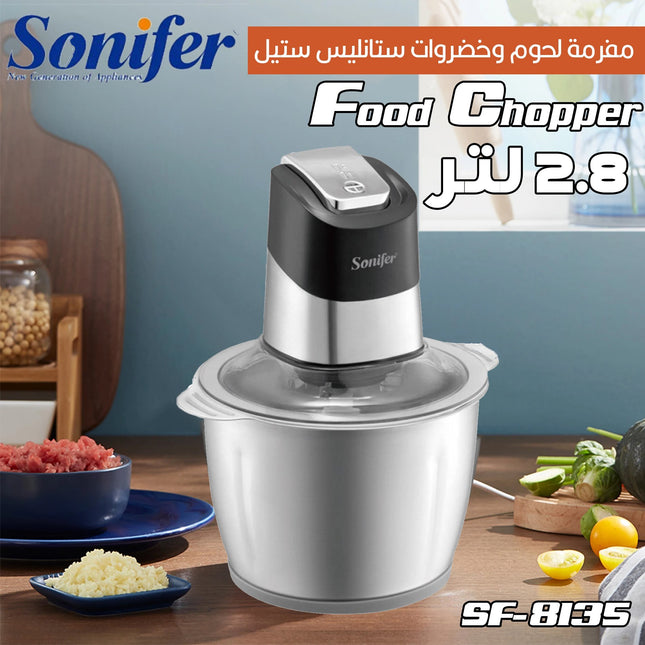مفرمة لحوم وخضروات ستانليس ستيل بسعة 2.8 لتر sonifer food chopper SF-8135