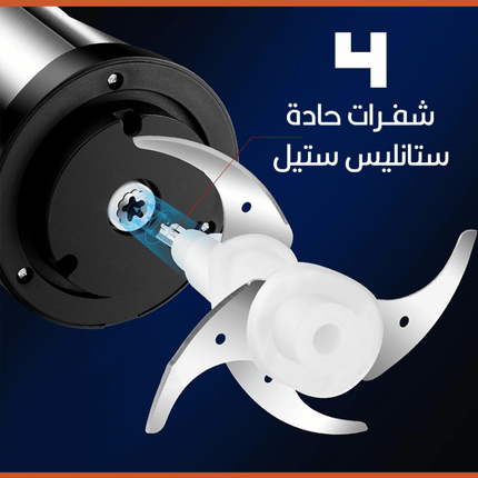 مفرمة لحوم وخضروات ستانليس ستيل بسعة 2.8 لتر sonifer food chopper SF-8135