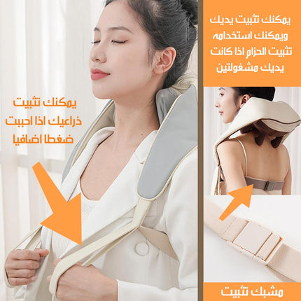مساج حراري يعمل بالشحن للرقبة والاكتاف والخصر والاقدام