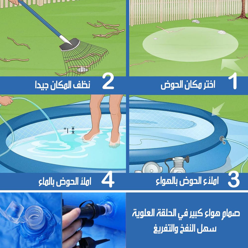 حوض سباحة قابل للنفخ بقياسات مختلفة من شركة intex