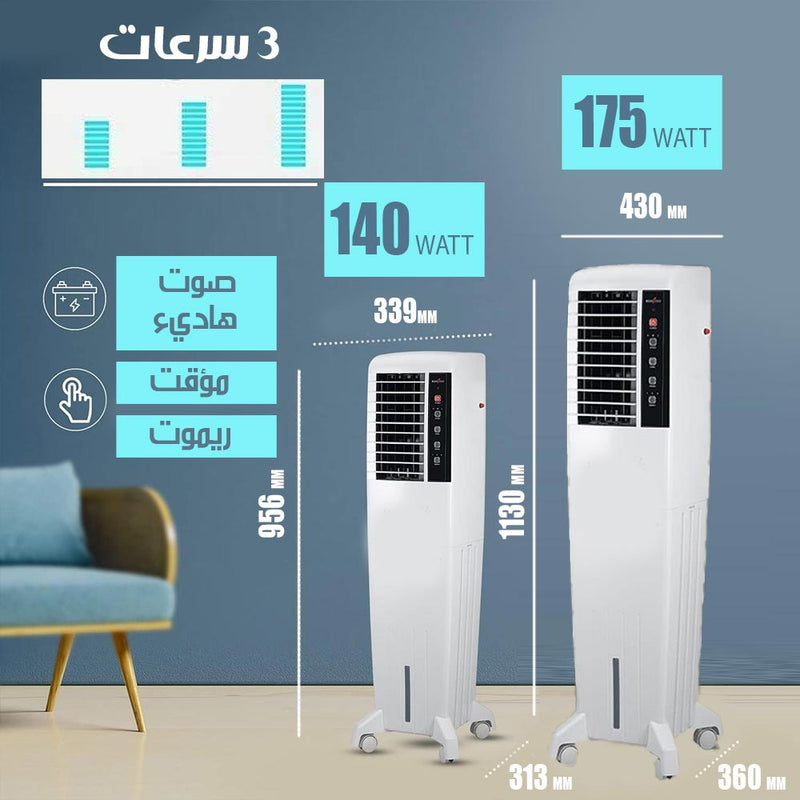مكيف صحراوي هندي داخلي خارجي من SILANOVA