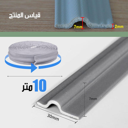 شريط عازل ذاتي اللصق للنوافذ والابواب