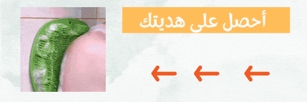 ليفة استحمام للجسم والاقدام كثيفة الشعيرات