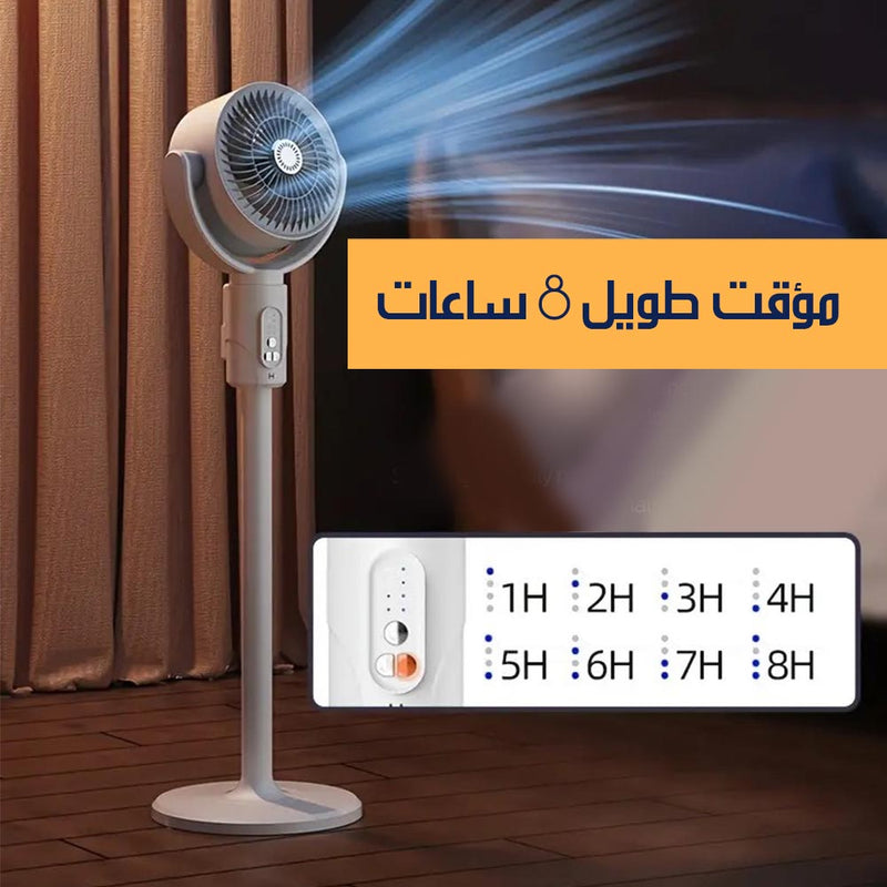 مروحة ثلاثية الابعاد متغيرة الارتفاع تعمل بالشحن 3d fan