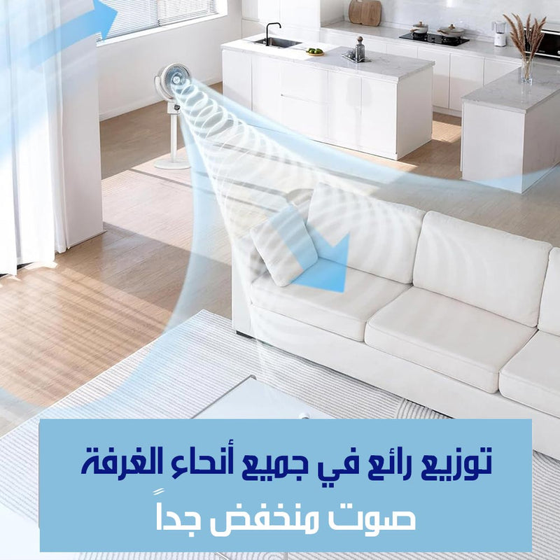مروحة ثلاثية الابعاد متغيرة الارتفاع تعمل بالشحن 3d fan