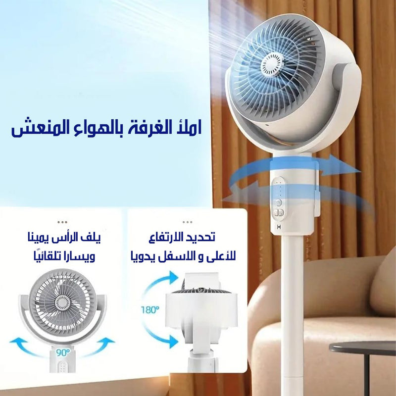 مروحة ثلاثية الابعاد متغيرة الارتفاع تعمل بالشحن 3d fan