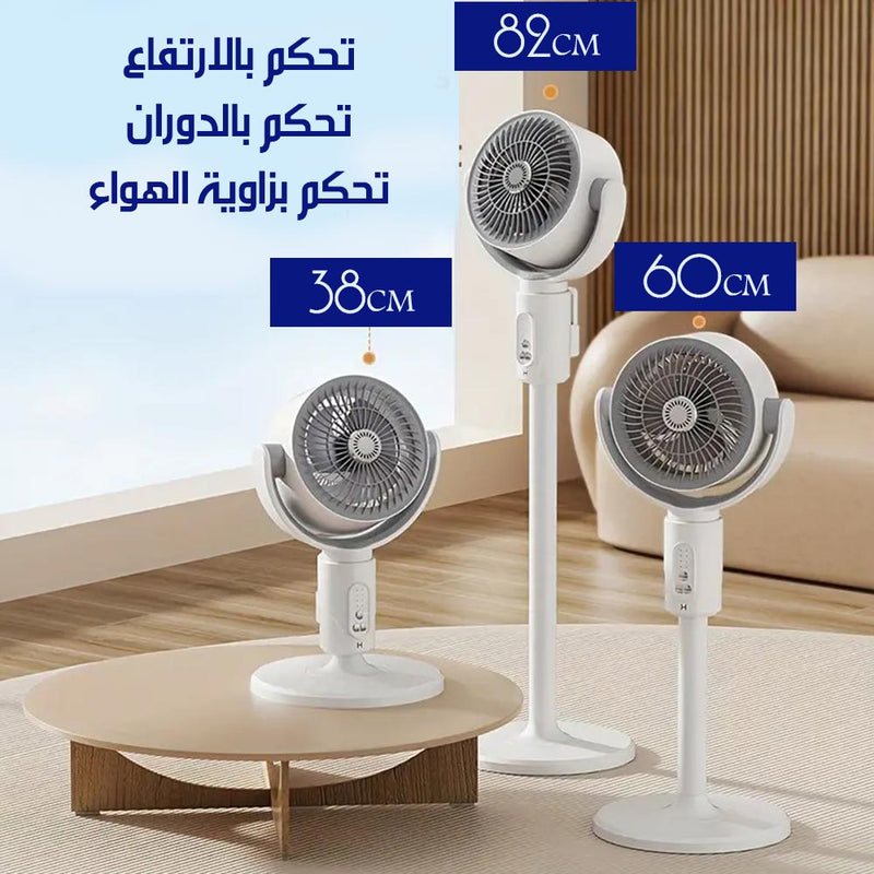 مروحة ثلاثية الابعاد متغيرة الارتفاع تعمل بالشحن 3d fan