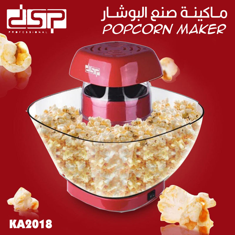 ماكينة صنع البوشار DSP Popcorn MakerKA2018