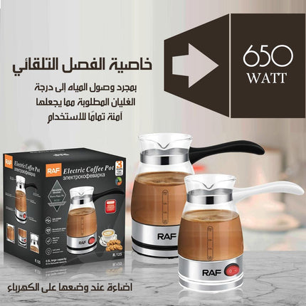 غلاية كهربائية زجاجية لغلي القهوة التركية RAF