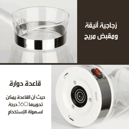 غلاية كهربائية زجاجية لغلي القهوة التركية RAF