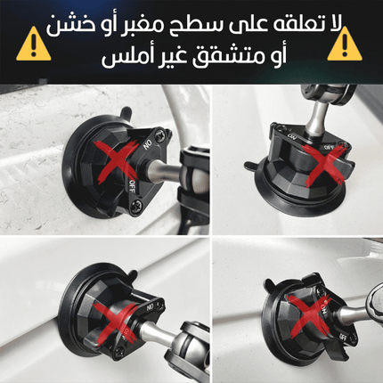 حامل الموبايل يثبت على زجاج السيارة lanparte