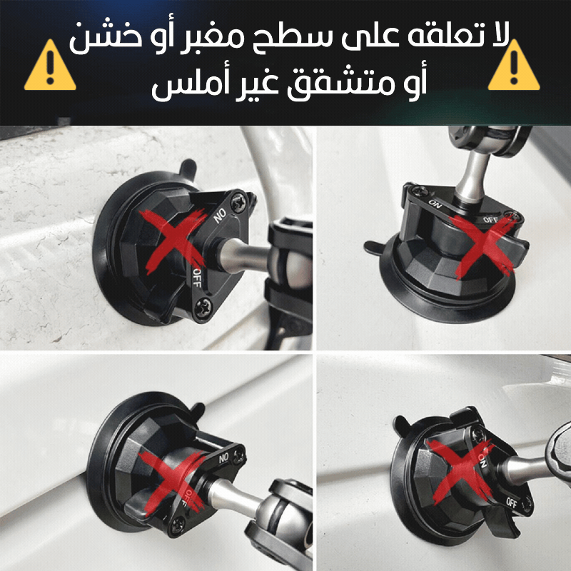 حامل الموبايل يثبت على زجاج السيارة lanparte
