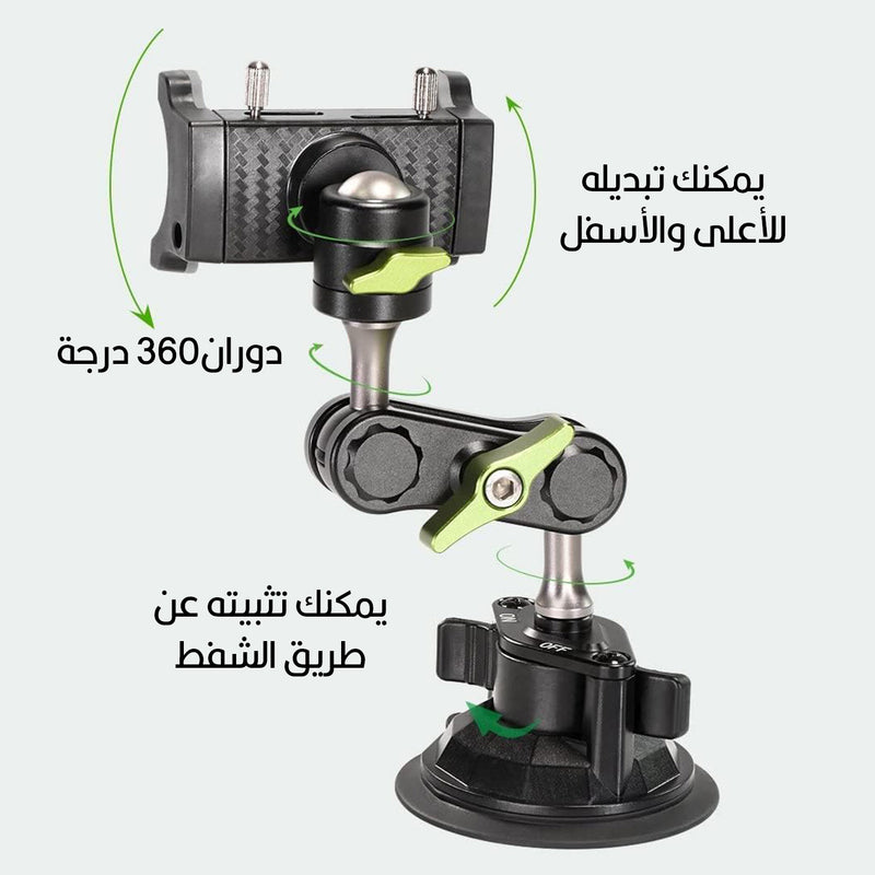 حامل الموبايل يثبت على زجاج السيارة lanparte