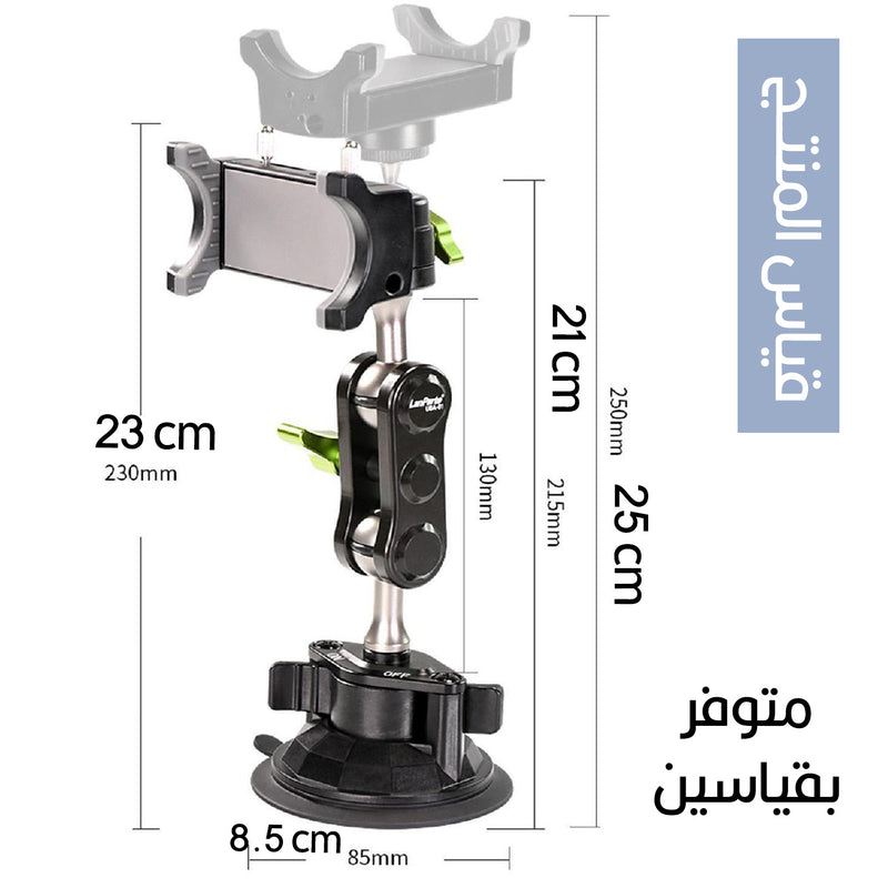 حامل الموبايل يثبت على زجاج السيارة lanparte