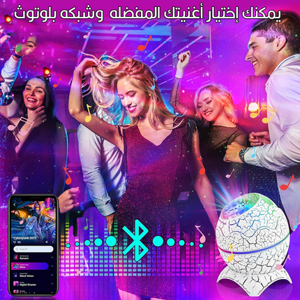 بروجيكتور إضاءة على شكل بيض يعمل بالشحن مع ريموت LED Starry Sky Projector