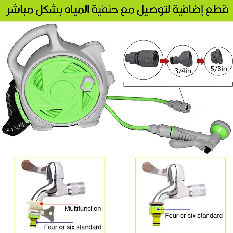 بكرة خرطوم مياه قابلة للسحب بطول 15 متر