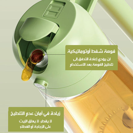 موزع الزيت بطريقة الرش والصب