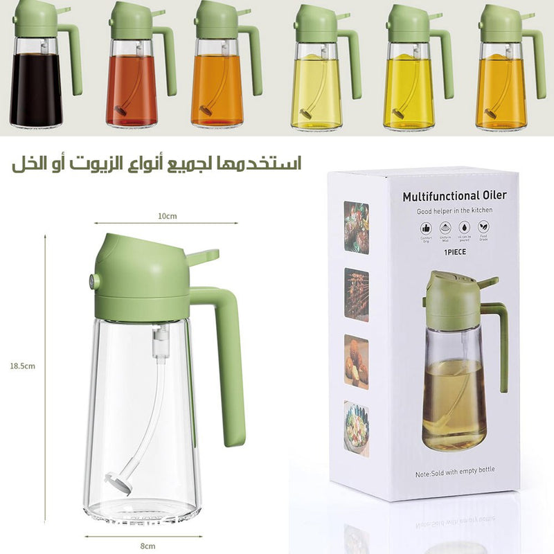 موزع الزيت بطريقة الرش والصب