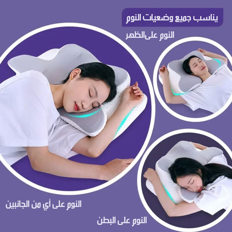 مخدة الفراشة الطبية