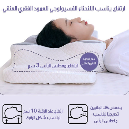 مخدة الفراشة الطبية
