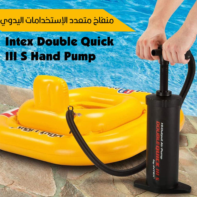منفاخ متعدد الإستخدامات اليدوي Intex Double Quick III S Hand Pump