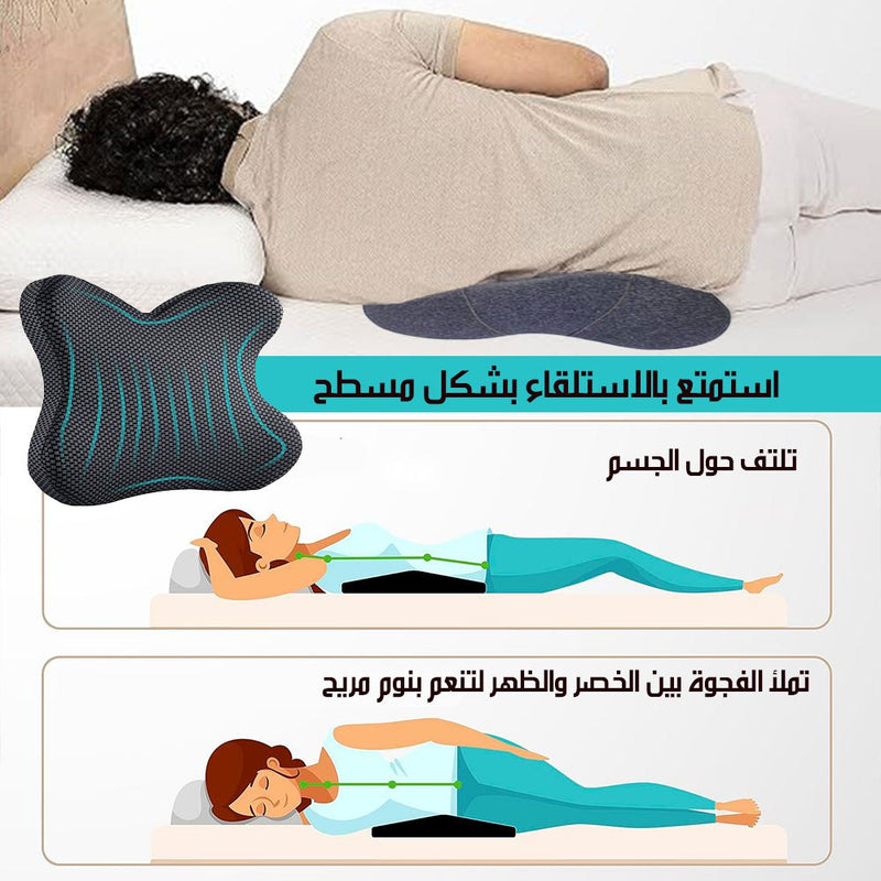 مخدة ميموري فوم لدعم الظهر والرقبة