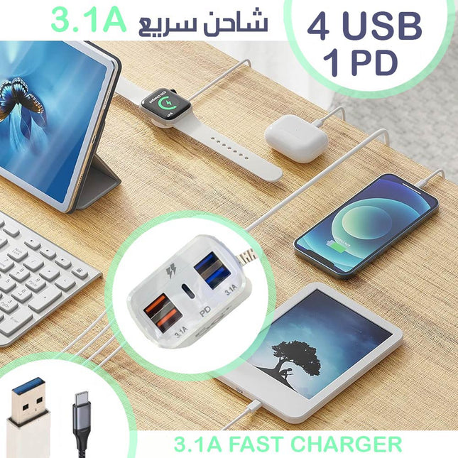 شاحن سريع 4 مداخل USB ومدخل TYPE C