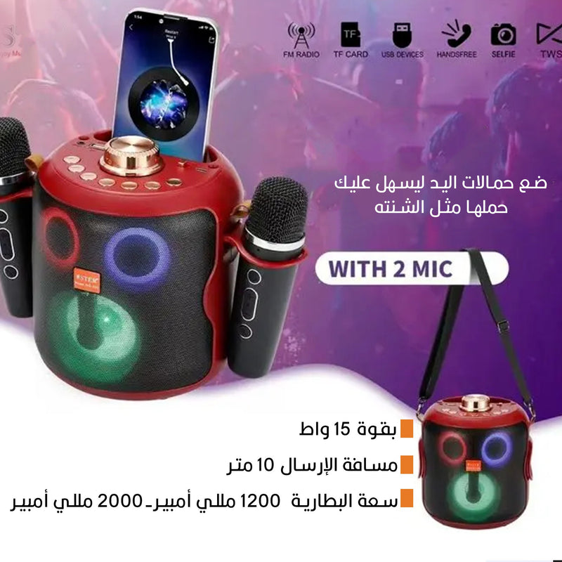 سماعة سبيكر بلوثوت مع مايكرفون كاريوكي عدد 2