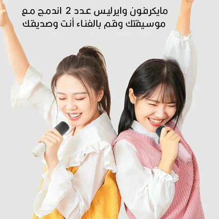 سماعة سبيكر بلوثوت مع مايكرفون كاريوكي عدد 2