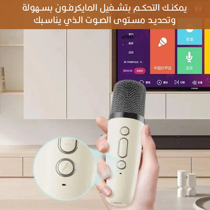 سماعة سبيكر بلوثوت مع مايكرفون كاريوكي عدد 2