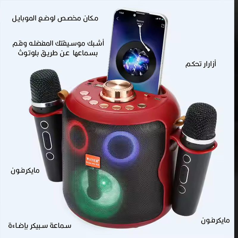 سماعة سبيكر بلوثوت مع مايكرفون كاريوكي عدد 2