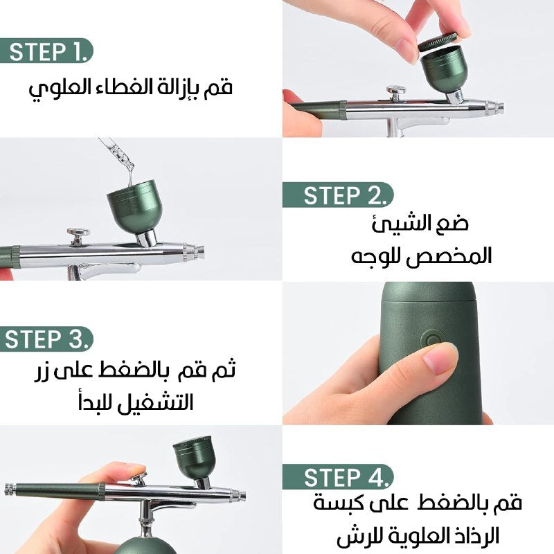 حاقن رذاذ الأكسجين يعمل بالشحن Oxygen  Injector