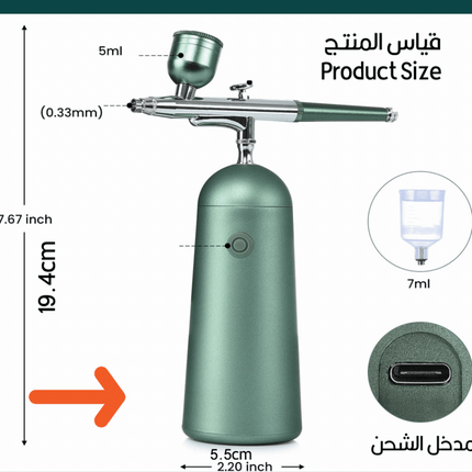 حاقن رذاذ الأكسجين يعمل بالشحن Oxygen  Injector