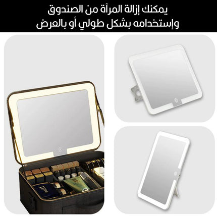 صندوق مكياج بمرآة إضاءة Makeup box with lighted mirror