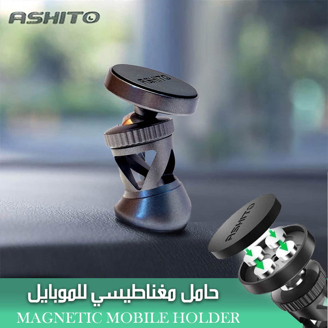 حامل مغناطيسي للموبايل ASHITO