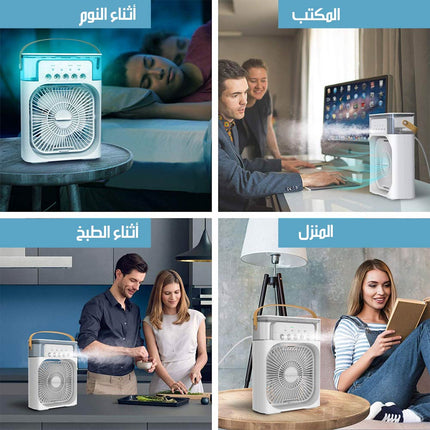 مروحة تكيف هواء برذاذ الماء العطري تعمل بالشحن